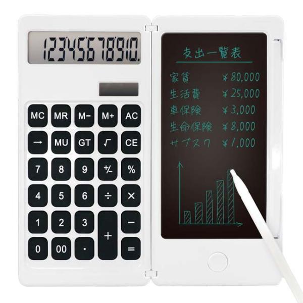 計算も手書きメモもこれ一台で ハック(HAC) 電卓付き電子メモパッド 折り畳める手帳型 電卓12桁...
