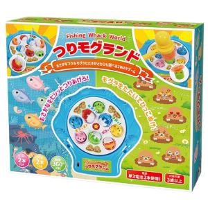 2WAYゲーム ハック(HAC) つりモグラン...の詳細画像5
