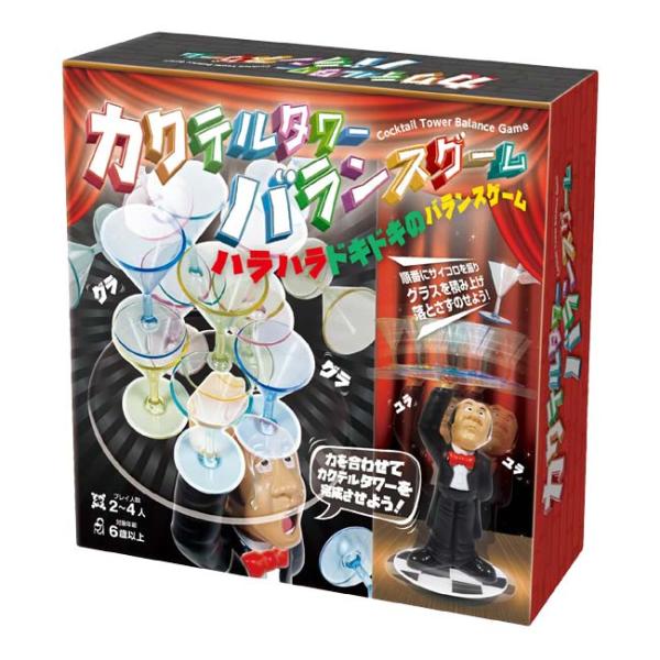 2-4人で楽しめる♪ ハック(HAC) カクテルタワー バランスゲーム スリル満点 パーティゲーム ...
