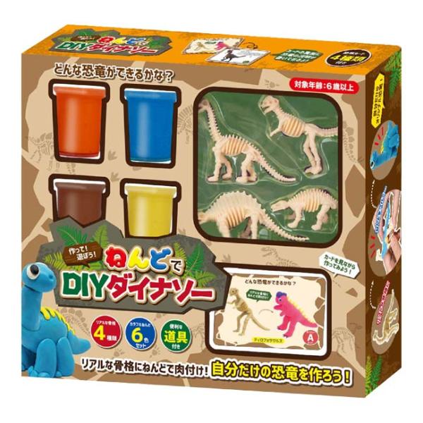 自分だけの恐竜を作ろう ハック(HAC) ねんどでDIYダイナソー 4種類の恐竜カード付き ねんど6...