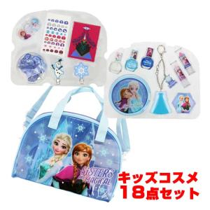 Disney（ディズニー） おもちゃ 「アナと雪の女王」 ポータブルバッグ
