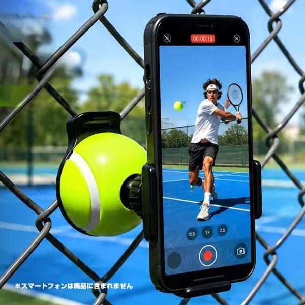 試合動画撮影にも便利！  テニスボール型 スマホホルダー 360度回転 フック式ベース 携帯電話ホル...