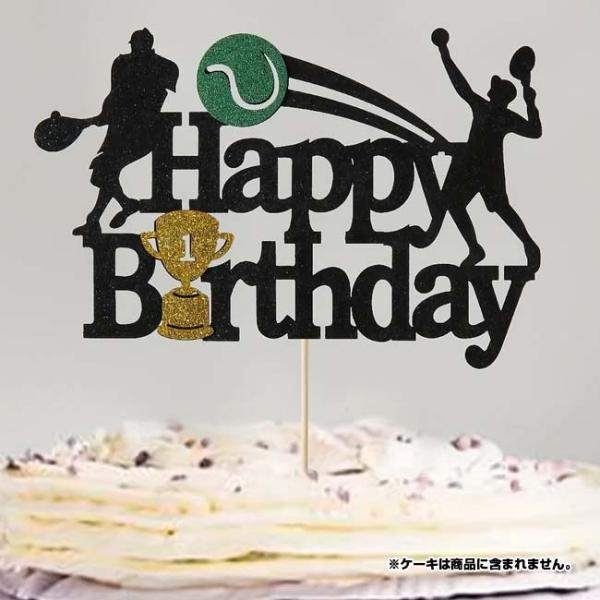 お誕生会を盛り上げよう   ハッピーバースデー ケーキトッパー ケーキ飾り ゴージャス 飾り付け お...