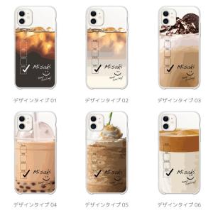 名入れ スマホケース ハード おしゃれ 全機種...の詳細画像1