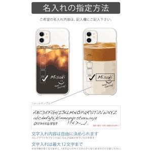 名入れ スマホケース ハード おしゃれ 全機種...の詳細画像2