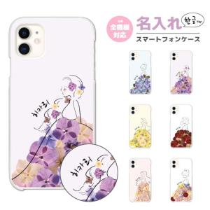 LOUIS VUITTON（ルイ・ヴィトン） アイフォンケース モノグラム