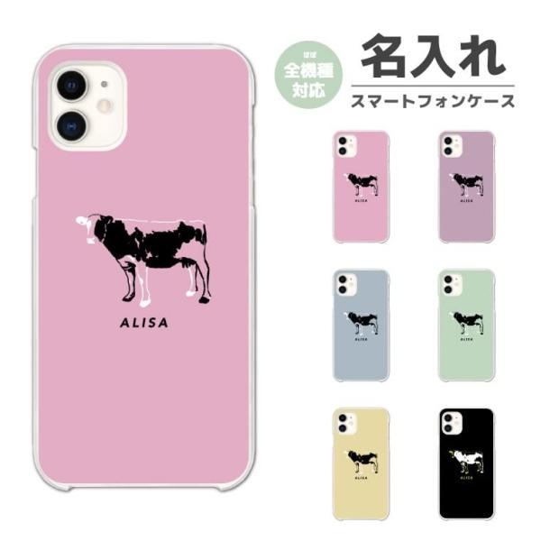 名入れ iPhone16 ケース スマホケース おしゃれ AQUOS sense10 Xperia1...
