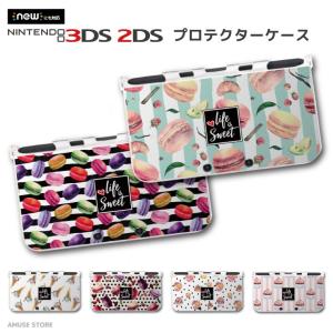 任天堂（Nintendo） ニンテンドー 3DS クリア ハード カバー ヒョウ柄