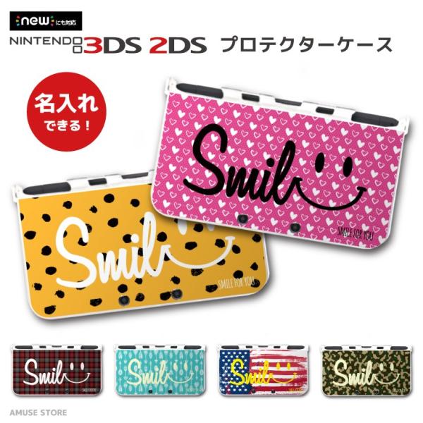 名入れ プレゼント new 2DS 3DS LL ケース 3DSLL 2DSLL 3DS カバー ケ...