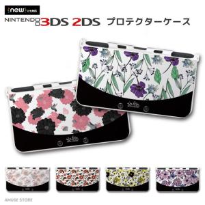 new 2DS 3DS LL ケース 3DSLL 2DSLL 3DS カバー ケース おしゃれ 子供...