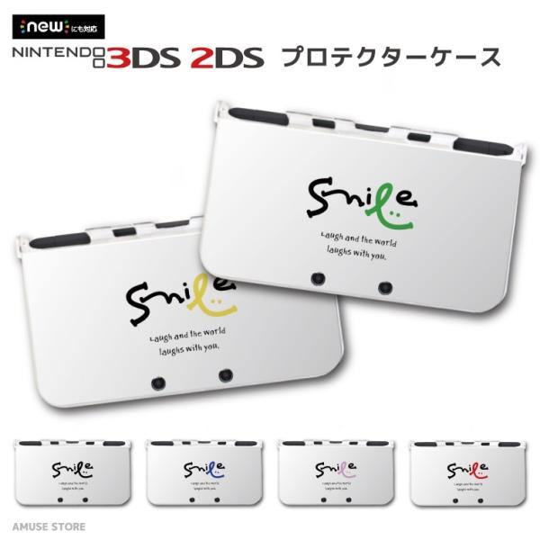 new 2DS 3DS LL ケース 3DSLL 2DSLL 3DS カバー ケース おしゃれ 子供...