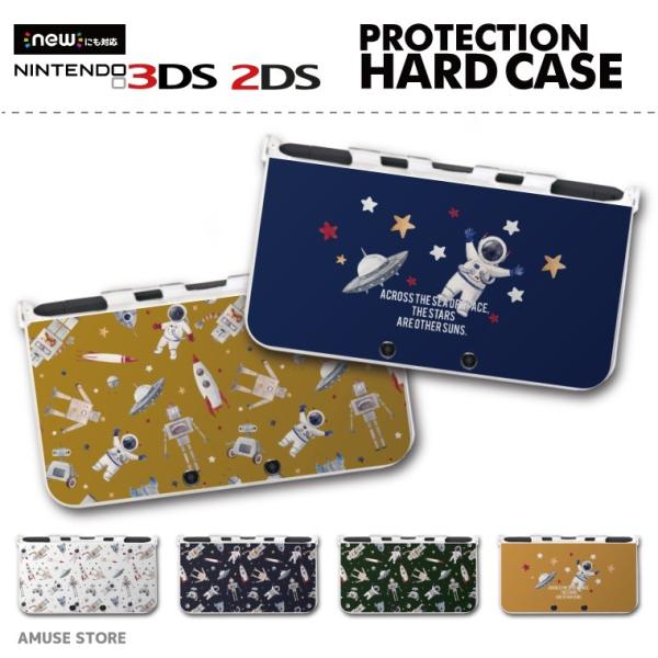 new 2DS 3DS LL ケース 3DSLL 2DSLL 3DS カバー ケース おしゃれ 子供...