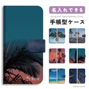 スマホケース 手帳型 android 全機種対応 おしゃれ iPhone17 iPhone16