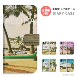 スマホケース 手帳型 android 全機種対応...の商品画像