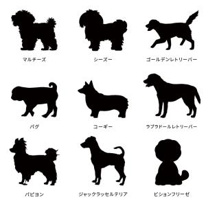名入れ うちの子 お散歩バッグ ギフト プレゼ...の詳細画像4