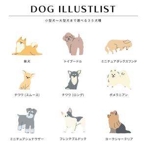 名入れ うちの子 お散歩バッグ ギフト プレゼ...の詳細画像3