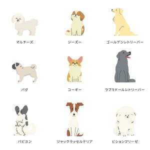 名入れ うちの子 お散歩バッグ ギフト プレゼ...の詳細画像4