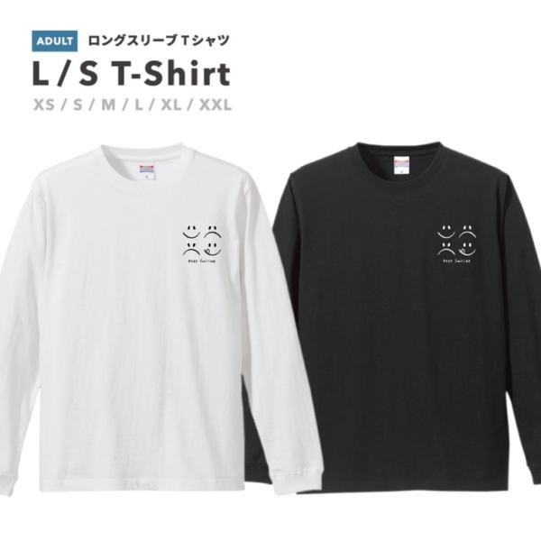 ロンT ロングtシャツ ロングスリーブ Tシャツ メンズ おしゃれ ブラック ホワイト グレー カジ...