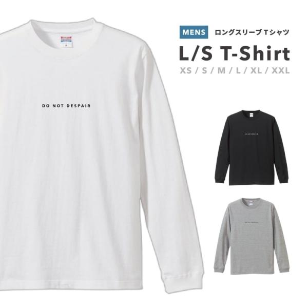 ロンT ロングtシャツ ロングスリーブ Tシャツ メンズ おしゃれ ブラック ホワイト グレー カジ...