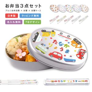 スケーター ノンタン お弁当箱 箸 ランチ巾着 ランチセット お得 抗菌