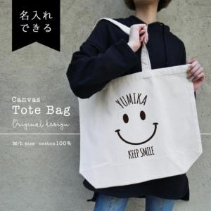 名入れ トートバッグ 推し レディース メンズ キャンバス マザーズ