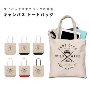 トートバッグ 推し レディース メンズ キャンバス マザーズバッグ ママ トート エコバッグ レジ袋 レジバッグ ヤシの木 夏 サーフ