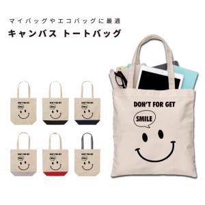 名入れ トートバッグ 推し レディース メンズ キャンバス マザーズ