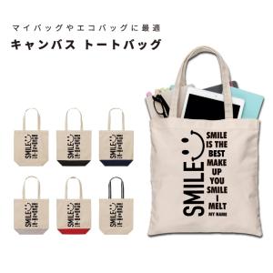 名入れ トートバッグ 推し レディース メンズ キャンバス マザーズバッグ ママ トート エコバッグ レジ袋 レジバッグ スマイル ニコちゃん