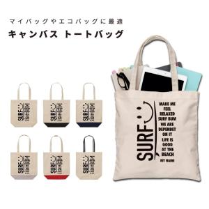 名入れ トートバッグ 推し レディース メンズ キャンバス マザーズバッグ ママ トート エコバッグ レジ袋 レジバッグ スマイル ニコちゃん