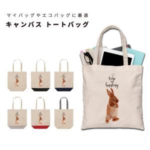 名入れ トートバッグ 推し レディース メンズ キャンバス マザーズ