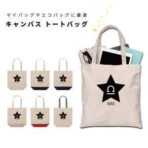 名入れ トートバッグ 推し レディース メンズ ...の商品画像