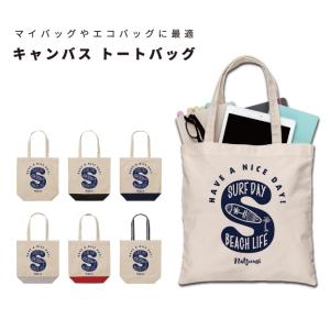 名入れ トートバッグ 推し レディース メンズ キャンバス マザーズバッグ ママ トート エコバッグ レジ袋 レジバッグ サーフ ハワイアン