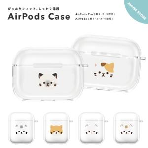 AirPods Proケース Airpods pro 3 世代 ケース airpods カバー Air