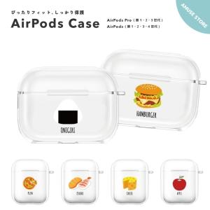 AirPods Pro 3 ケース AirPods5 AirPods4 カバー 太陽 ロゴ Pro2