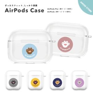 AirPods Proケースのみ レザーAirPods Proケース | drip公式オンラインショップ