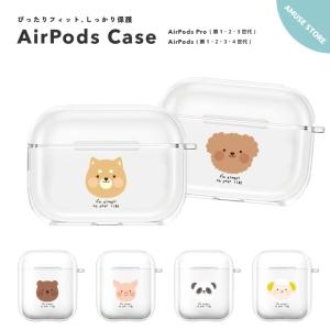 AirPods Pro 3 ケース 4 カバー 2 エアーポッズ アクセサリー 透明