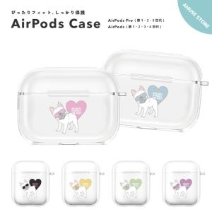 AirPods Pro 3 ケース 4 カバー 2 エアーポッズ アクセサリー 透明