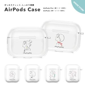 AirPods Pro 3 ケース 4 カバー 2 エアーポッズ アクセサリー 透明