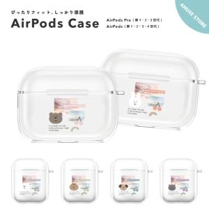 名入れ AirPods Pro 3 ケース 4 カバー 2 エアーポッズ アクセサリー