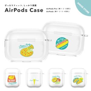 AirPods Pro 3 ケース 4 カバー 2 エアーポッズ アクセサリー 透明