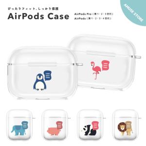 AirPods Pro 3 ケース 4 カバー 2 エアーポッズ アクセサリー 透明