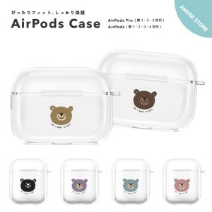 AirPods Pro 3 ケース 4 カバー 2 エアーポッズ アクセサリー 透明