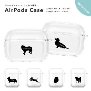 AirPods Pro 3 ケース 4 カバー 2 エアーポッズ アクセサリー 透明