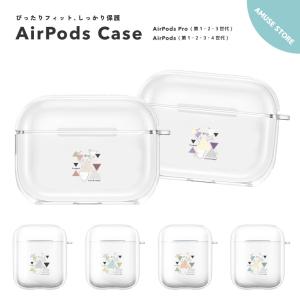 AirPods Pro 3 ケース 4 カバー 2 エアーポッズ アクセサリー 透明