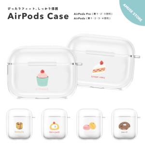 AirPods Pro 3 ケース 4 カバー 2 エアーポッズ アクセサリー 透明