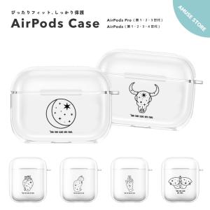 AirPods Pro 3 ケース 4 カバー 2 エアーポッズ アクセサリー 透明