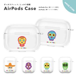 AirPods Pro 3 ケース 4 カバー 2 エアーポッズ アクセサリー 透明