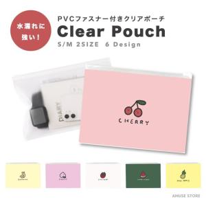 クリアポーチ ポーチ クリア 透明 ミニ おしゃれ 韓国 クリアケース 小物入れ メイクポーチ マルチケース コスメ かわいい フルーツ イラスト 韓国 Ascp 007 Amuse Store 通販 Yahoo ショッピング
