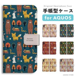 AQUOS sense10 ケース スマホケース...の商品画像