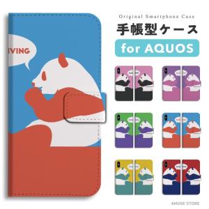 AQUOS sense10 ケース スマホケース...の商品画像